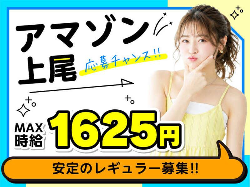 ライクスタッフィング株式会社 ~いよいよ開始!レギュラー募集★髪色&服装自由~の仕事画像1