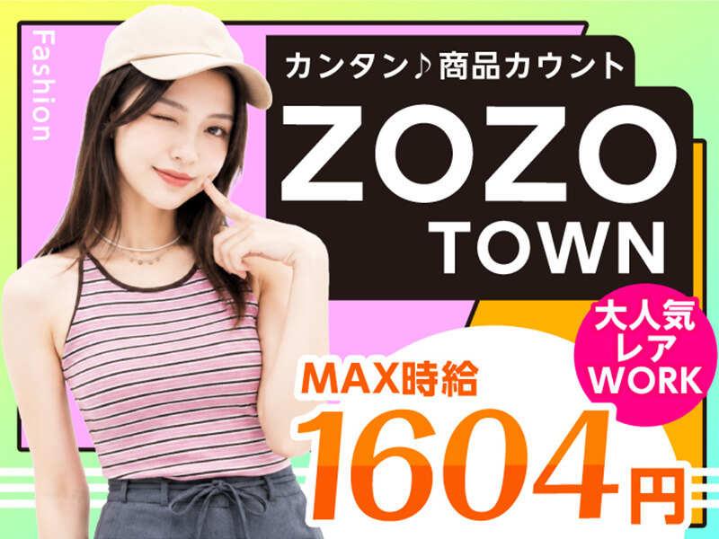 ライクスタッフィング株式会社 つくば支社_応募受付先の仕事画像1