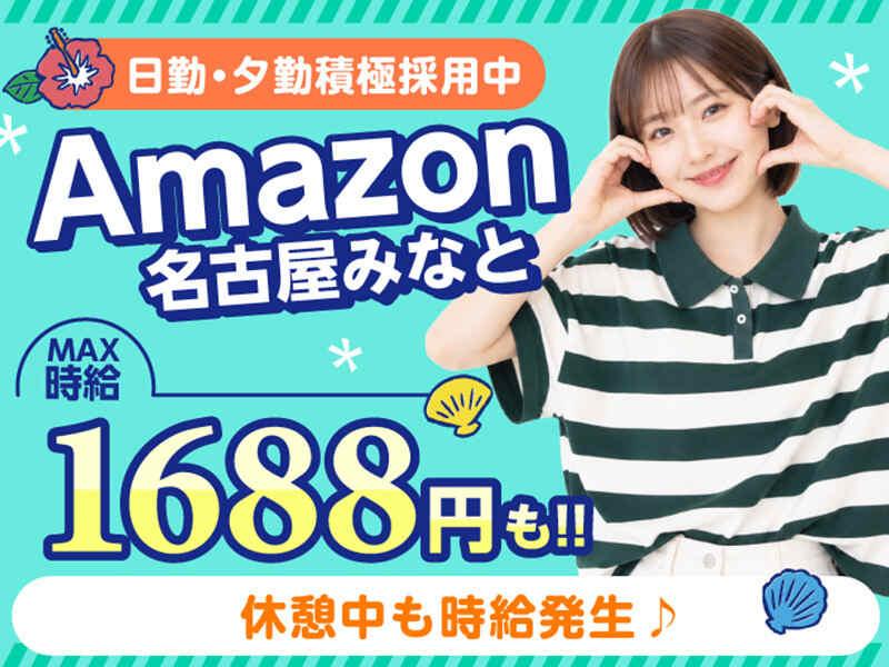 ライクスタッフィング株式会社 ~ご自宅でスキマ時間に♪簡単WEB登録もOK!~の仕事画像1