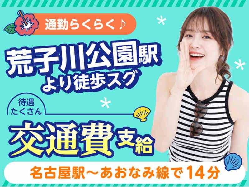 ライクスタッフィング株式会社 ~ご自宅でスキマ時間に♪簡単WEB登録もOK!~の仕事画像3