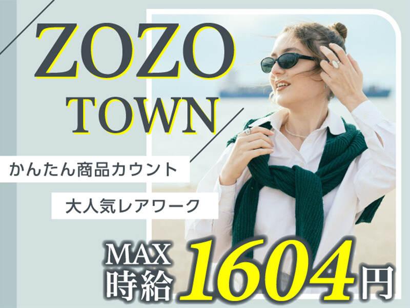 ライクスタッフィング株式会社 つくば支社_応募受付先の仕事画像1