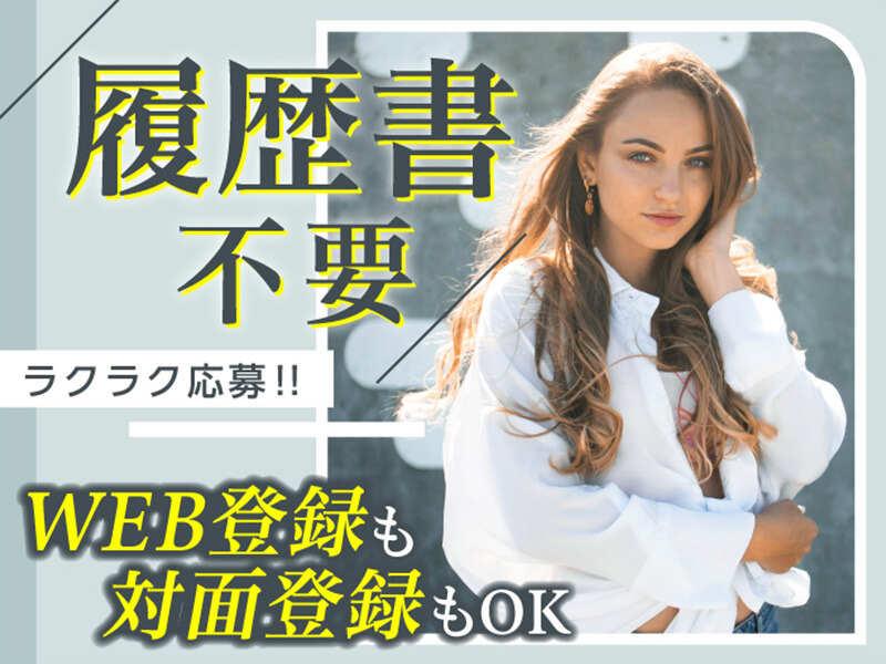 ライクスタッフィング株式会社 東京本社_応募受付先の仕事画像3
