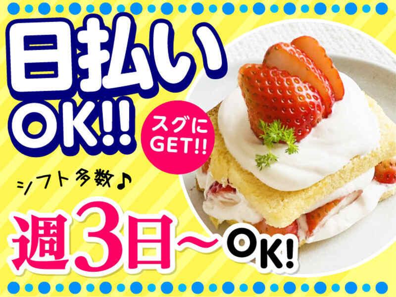 ライクスタッフィング株式会社 ~ 涼しくて快適な環境★WEB登録OK!マイカー通勤もOK! ~の仕事画像2