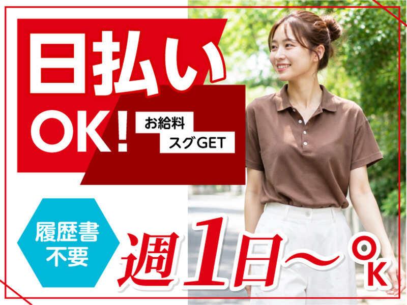 ライクスタッフィング株式会社 幕張支社_応募受付先の仕事画像2