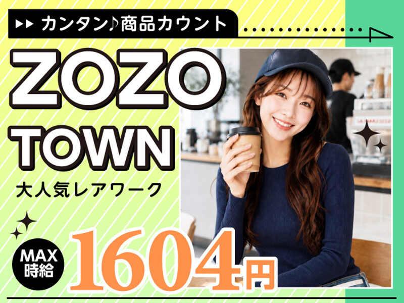 ライクスタッフィング株式会社 つくば支社_応募受付先の仕事画像1