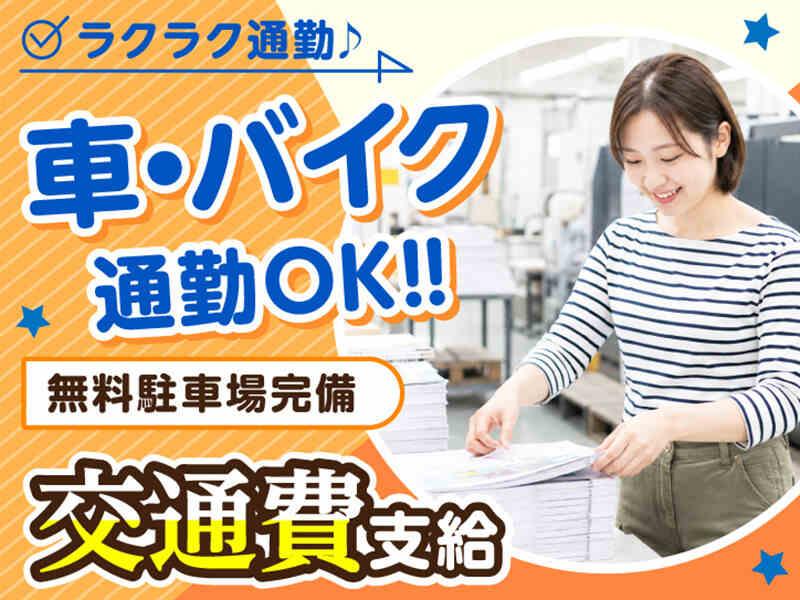 ライクスタッフィング株式会社 東京本社_応募受付先の仕事画像3
