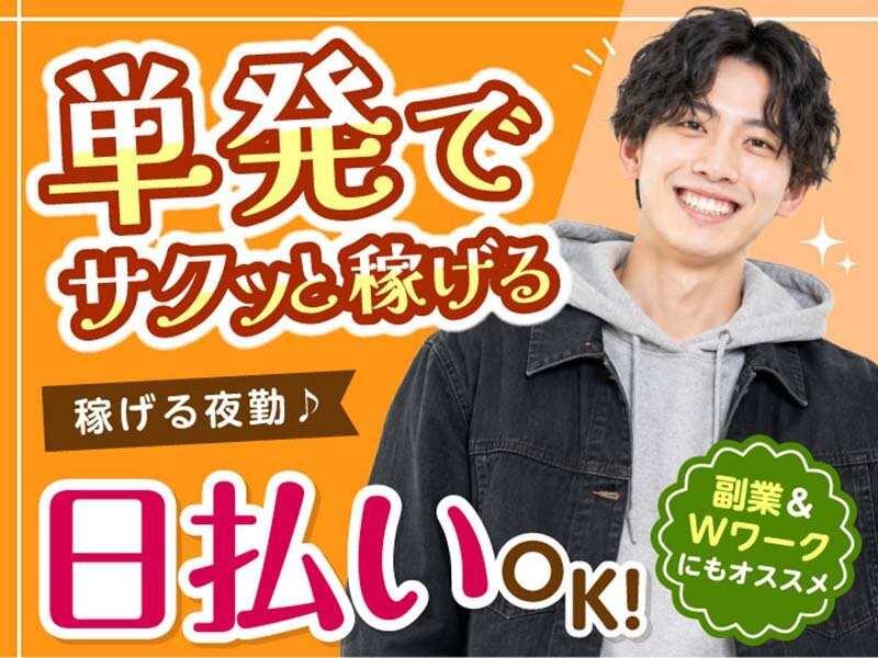 ライクスタッフィング株式会社 東京本社_応募受付先の仕事画像2