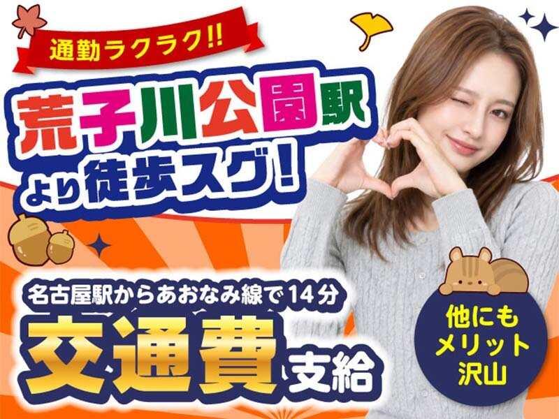 ライクスタッフィング株式会社 ~ご自宅でスキマ時間に♪簡単WEB登録もOK!~の仕事画像3