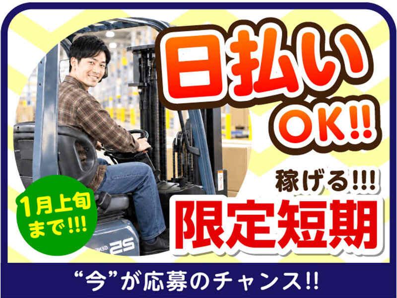 ライクスタッフィング株式会社 東京本社_応募受付先の仕事画像2