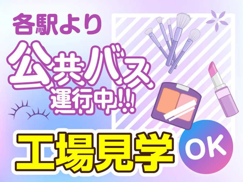 ライクスタッフィング株式会社 東京本社_応募受付先の仕事画像3