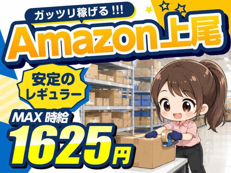 ライクスタッフィング株式会社 ~いよいよ開始!レギュラー募集★髪色&服装自由~の仕事画像1
