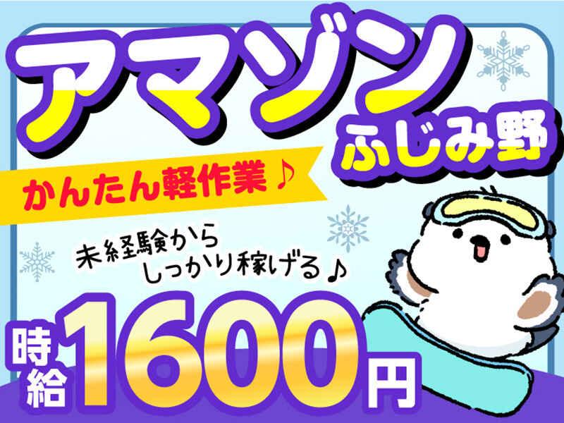 ライクスタッフィング株式会社の仕事画像1