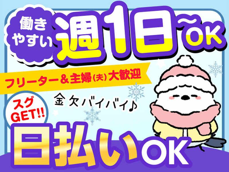 ライクスタッフィング株式会社の仕事画像2