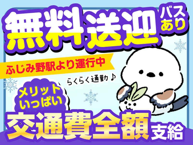 ライクスタッフィング株式会社の仕事画像3