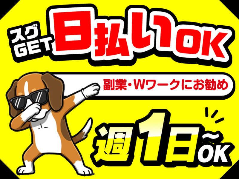ライクスタッフィング株式会社 東京本社_応募受付先の仕事画像2