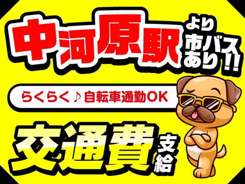 ライクスタッフィング株式会社 東京本社_応募受付先の仕事画像3