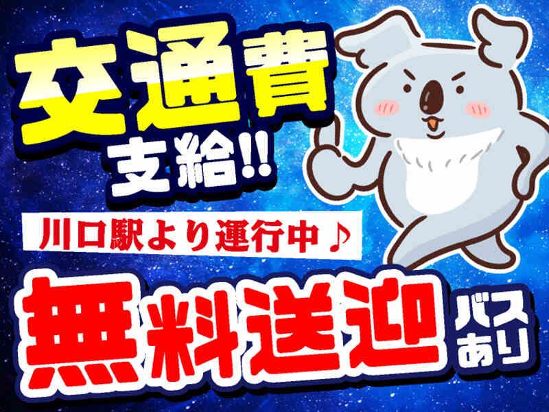 ライクスタッフィング株式会社 東京本社_応募受付先の仕事画像3