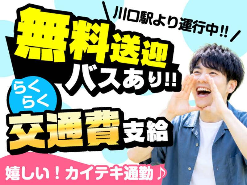 ライクスタッフィング株式会社 東京本社_応募受付先の仕事画像3