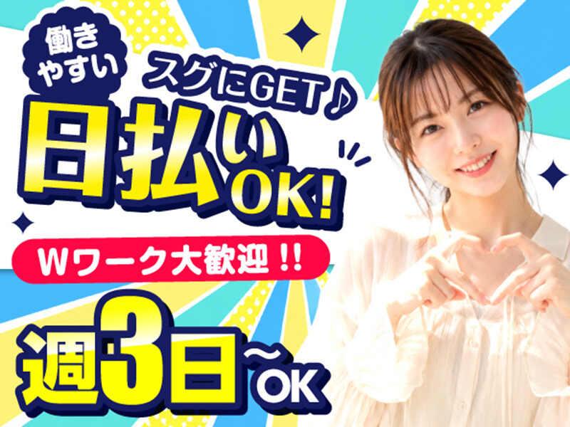 ライクスタッフィング株式会社 東京本社_応募受付先の仕事画像2