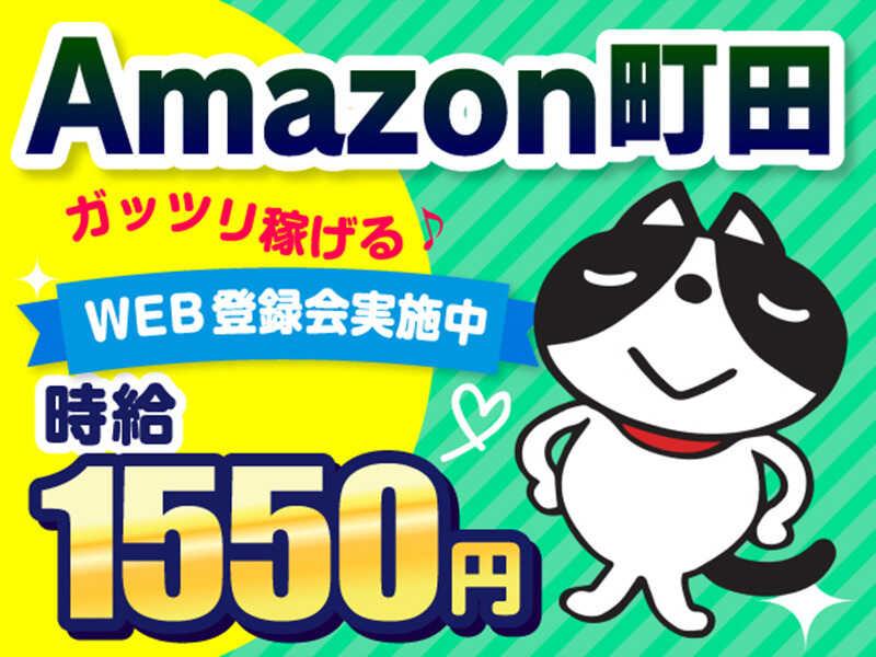 ライクスタッフィング株式会社 東京本社_応募受付先の仕事画像1