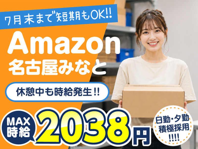ライクスタッフィング株式会社 ~ご自宅でスキマ時間に♪簡単WEB登録もOK!~の仕事画像1
