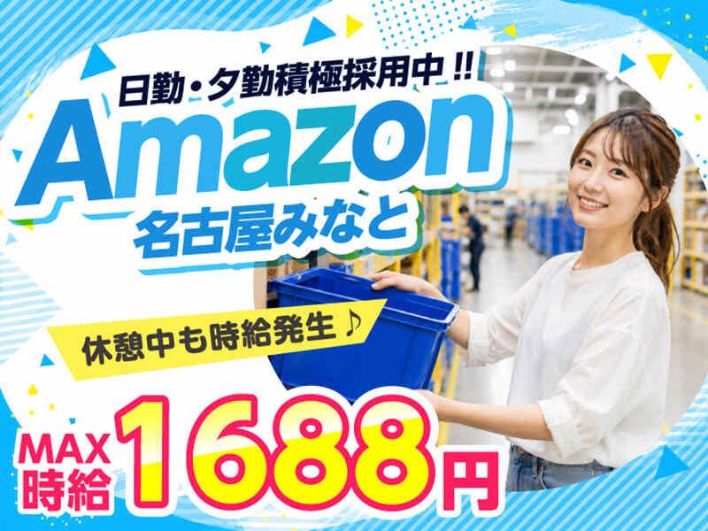 ライクスタッフィング株式会社 ~ご自宅でスキマ時間に♪簡単WEB登録もOK!~の仕事画像1