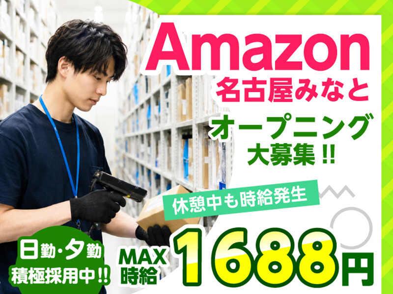 ライクスタッフィング株式会社 ~ご自宅でスキマ時間に♪簡単WEB登録もOK!~の仕事画像1