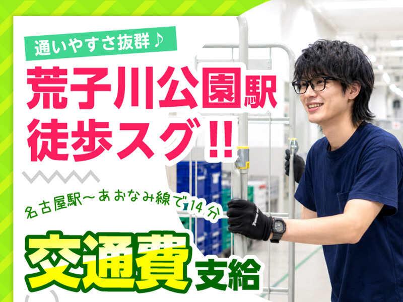 ライクスタッフィング株式会社 ~ご自宅でスキマ時間に♪簡単WEB登録もOK!~の仕事画像3