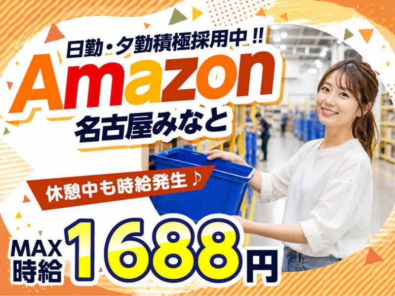 ライクスタッフィング株式会社 ~ご自宅でスキマ時間に♪簡単WEB登録もOK!~の仕事画像1
