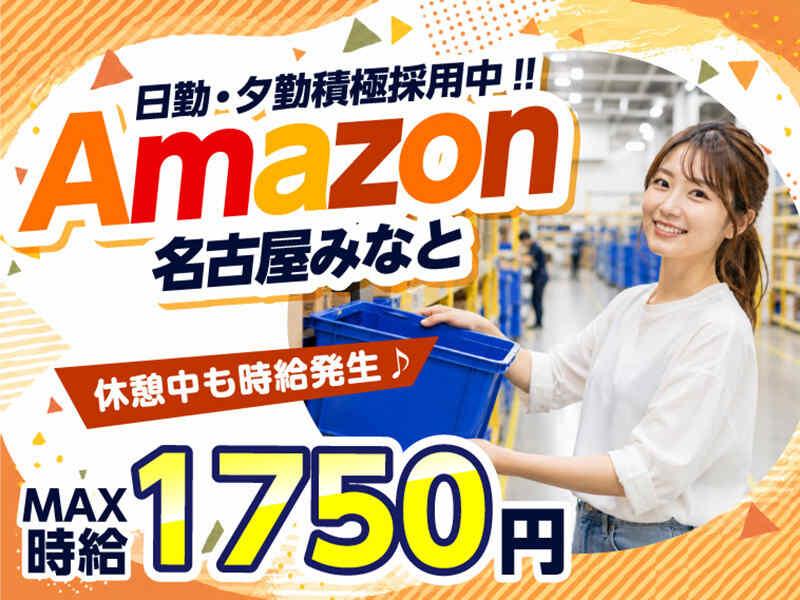 ライクスタッフィング株式会社 ~ご自宅でスキマ時間に♪簡単WEB登録もOK!~の仕事画像1