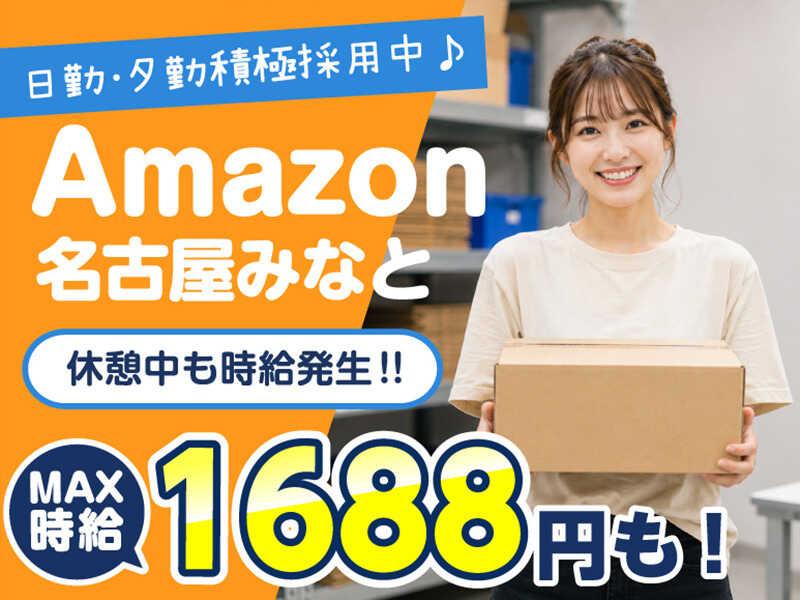 ライクスタッフィング株式会社 ~ご自宅でスキマ時間に♪簡単WEB登録もOK!~の仕事画像1