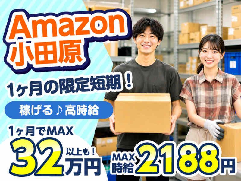 ライクスタッフィング株式会社 ~ご自宅でスキマ時間に♪簡単WEB登録もOK!~の仕事画像1