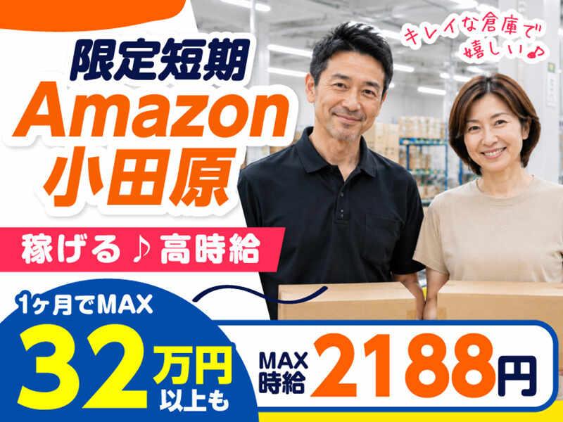 ライクスタッフィング株式会社 ~ご自宅でスキマ時間に♪簡単WEB登録もOK!~の仕事画像1