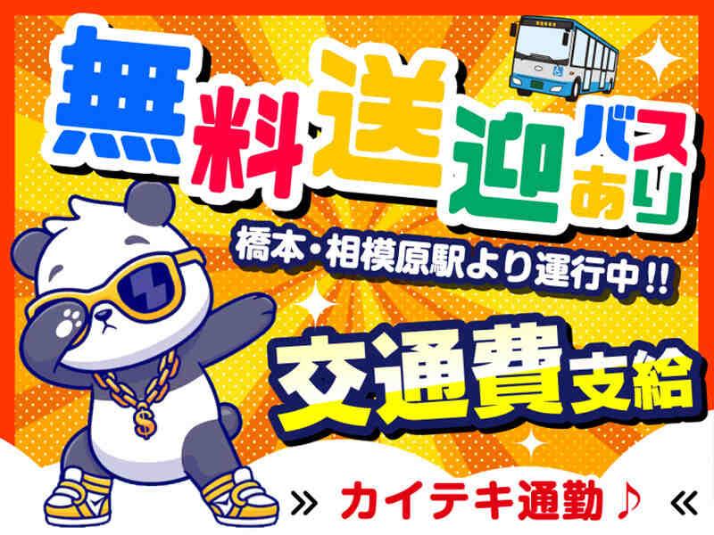 ライクスタッフィング株式会社の仕事画像3