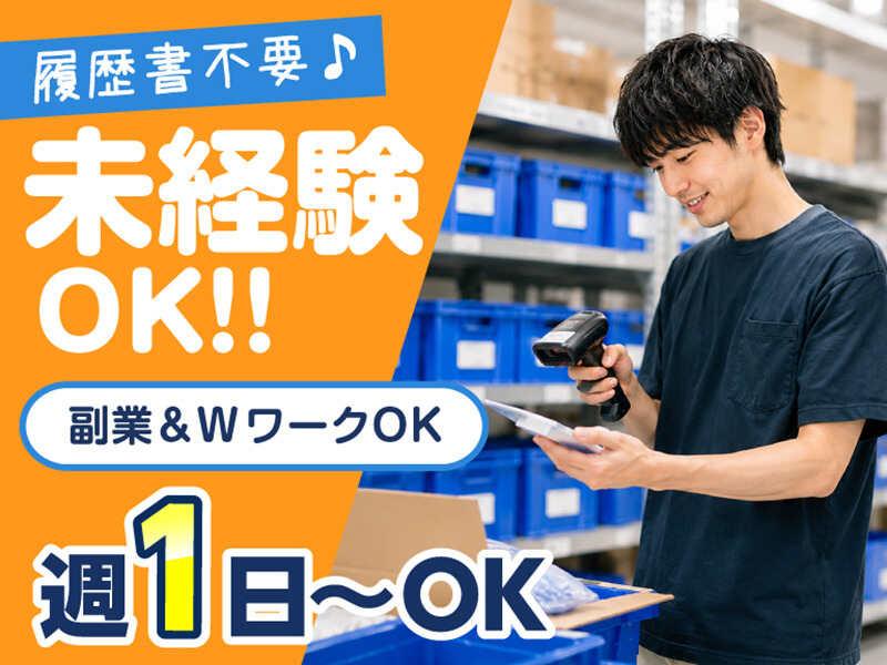 ライクスタッフィング株式会社の仕事画像2