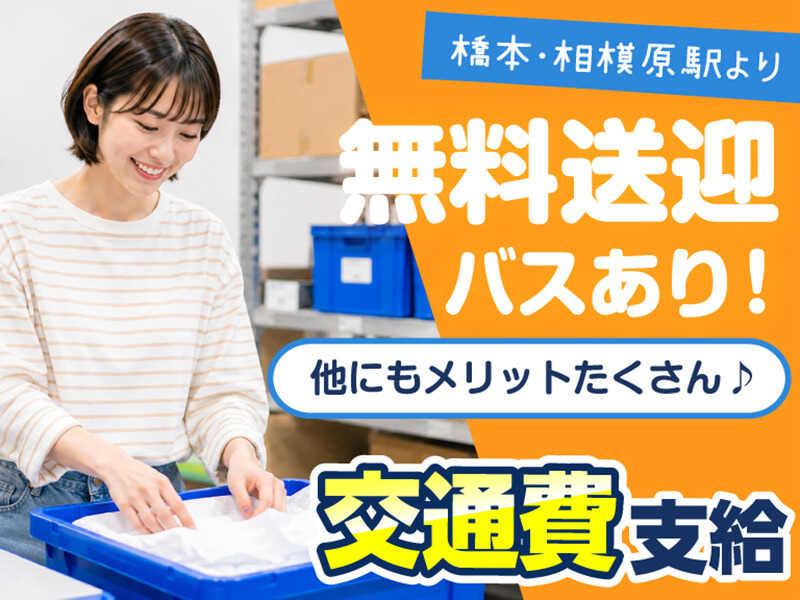 ライクスタッフィング株式会社の仕事画像3