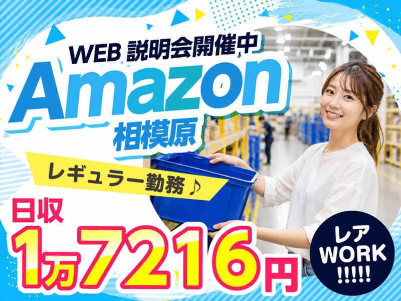 ライクスタッフィング株式会社の仕事画像1