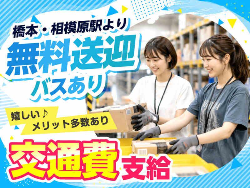 ライクスタッフィング株式会社の仕事画像3