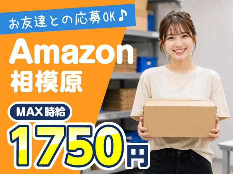 ライクスタッフィング株式会社 ~ご自宅でスキマ時間に♪簡単WEB登録もOK!~の仕事画像1