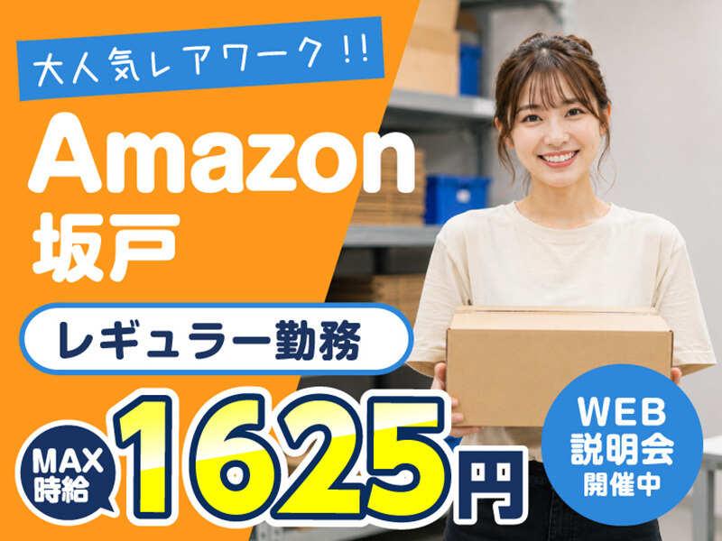 ライクスタッフィング株式会社の仕事画像1
