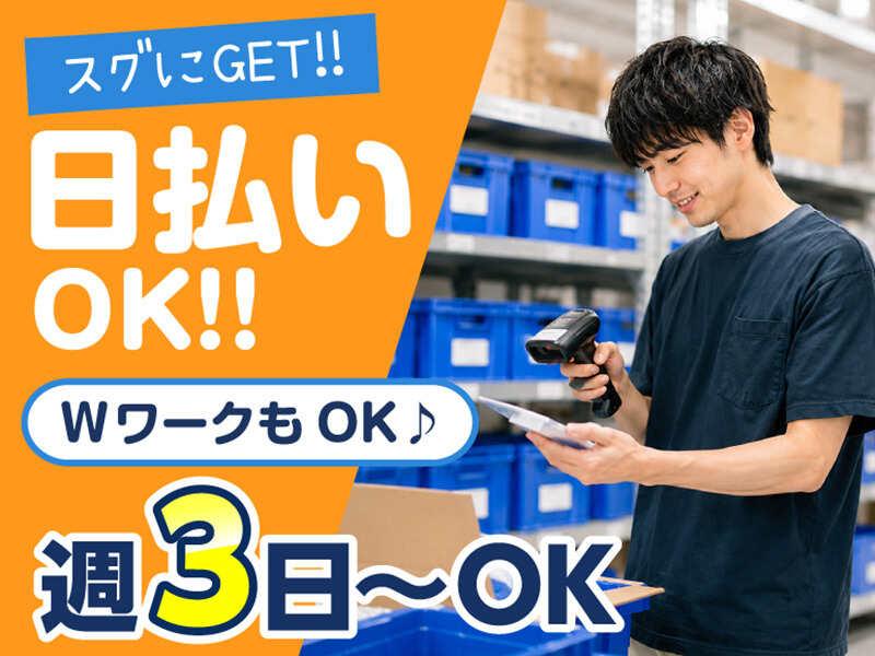 ライクスタッフィング株式会社の仕事画像2