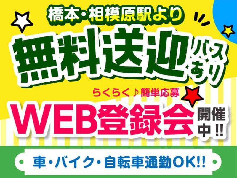 ライクスタッフィング株式会社の仕事画像3