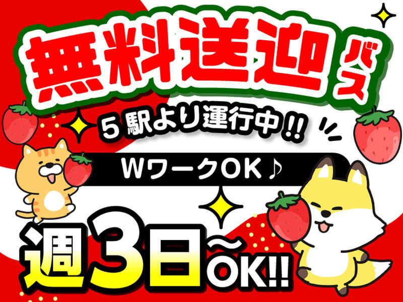 ライクスタッフィング株式会社 東海支社_応募受付先の仕事画像2