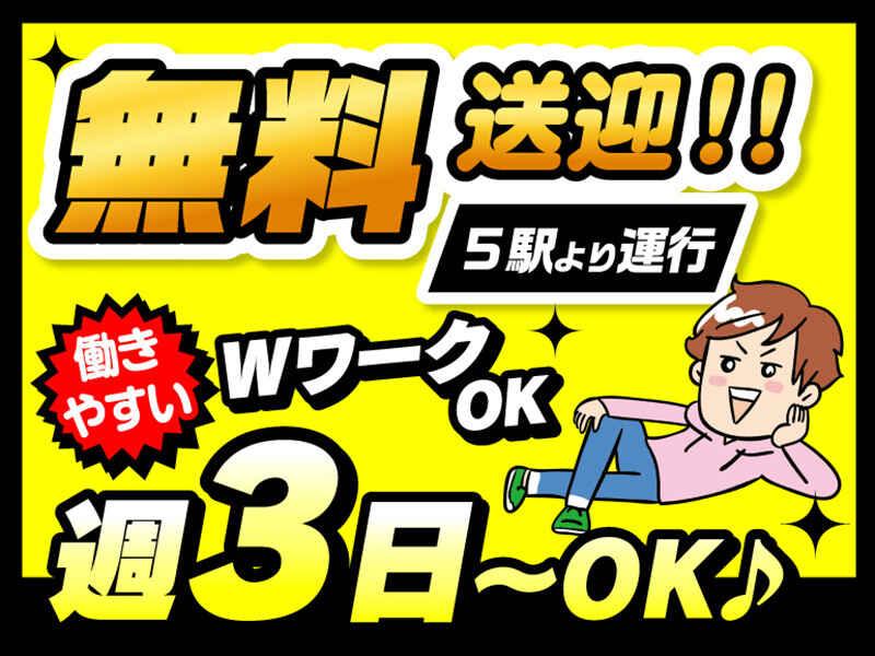 ライクスタッフィング株式会社 東海支社_応募受付先の仕事画像2