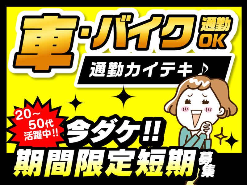 ライクスタッフィング株式会社 東京本社_応募受付先の仕事画像2