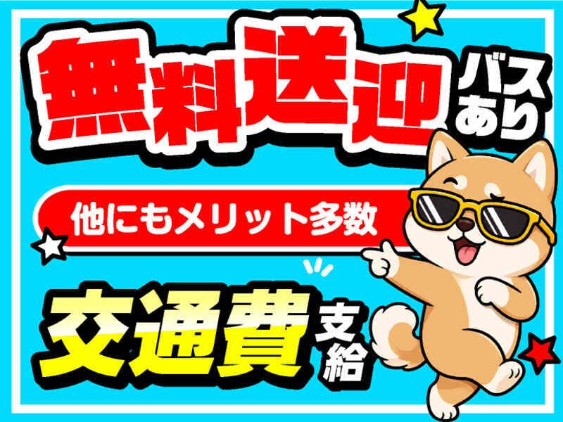 ライクスタッフィング株式会社 東京本社_応募受付先の仕事画像3