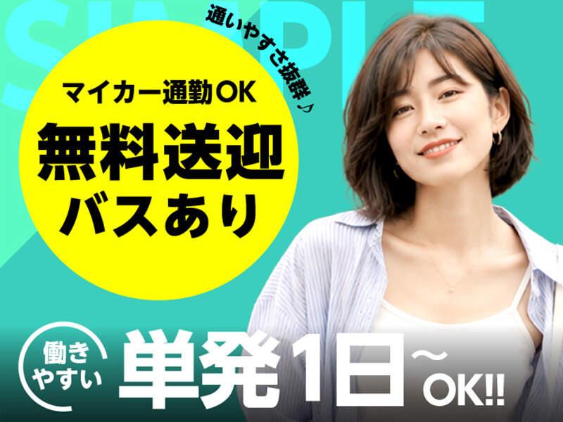 ライクスタッフィング株式会社 東京本社_応募受付先の仕事画像2