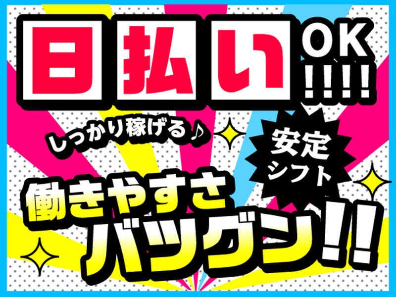 ライクスタッフィング株式会社 つくば支社_応募受付先の仕事画像2