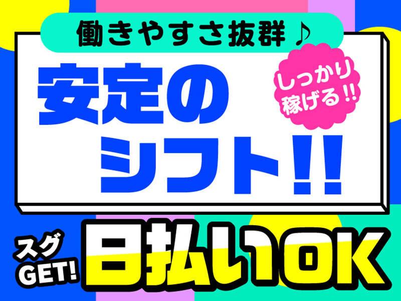 ライクスタッフィング株式会社 つくば支社_応募受付先の仕事画像2