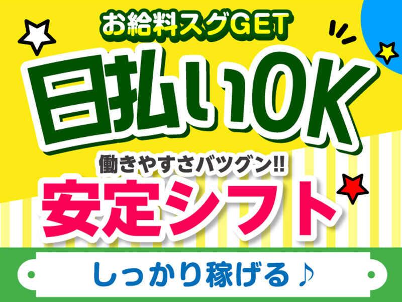 ライクスタッフィング株式会社 つくば支社_応募受付先の仕事画像2
